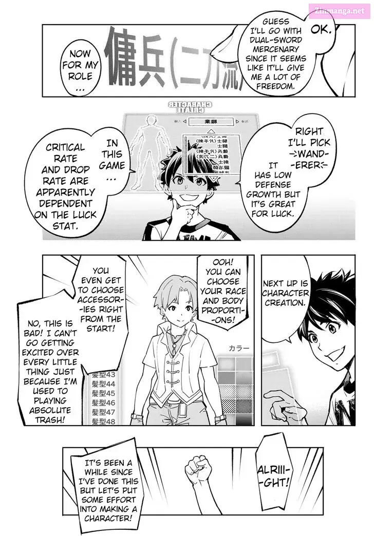 Read Shangri La Frontier EN Manga Online