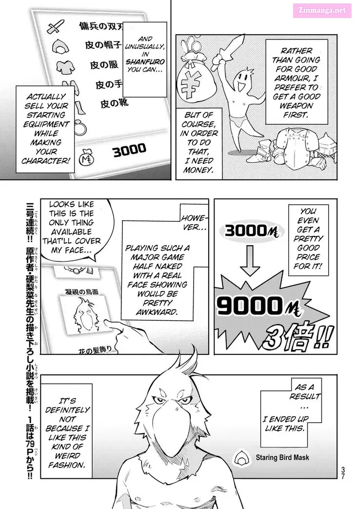 Read Shangri La Frontier EN Manga Online