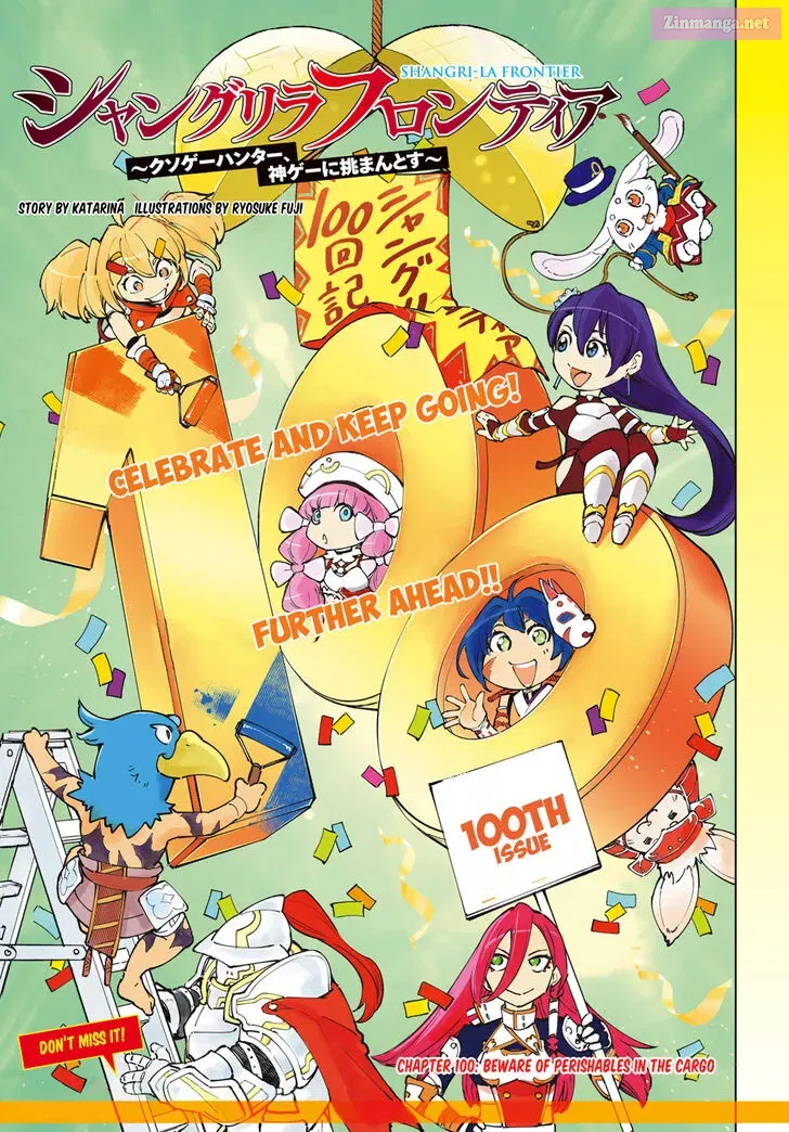 Read Shangri La Frontier EN Manga Online