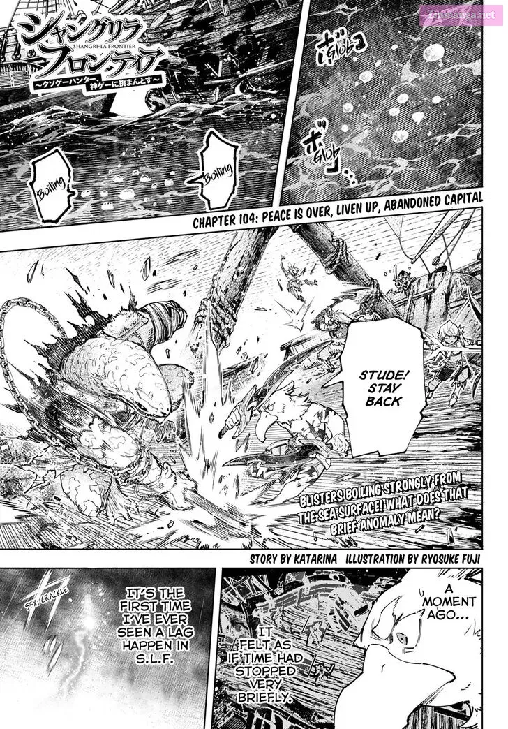 Read Shangri La Frontier EN Manga Online