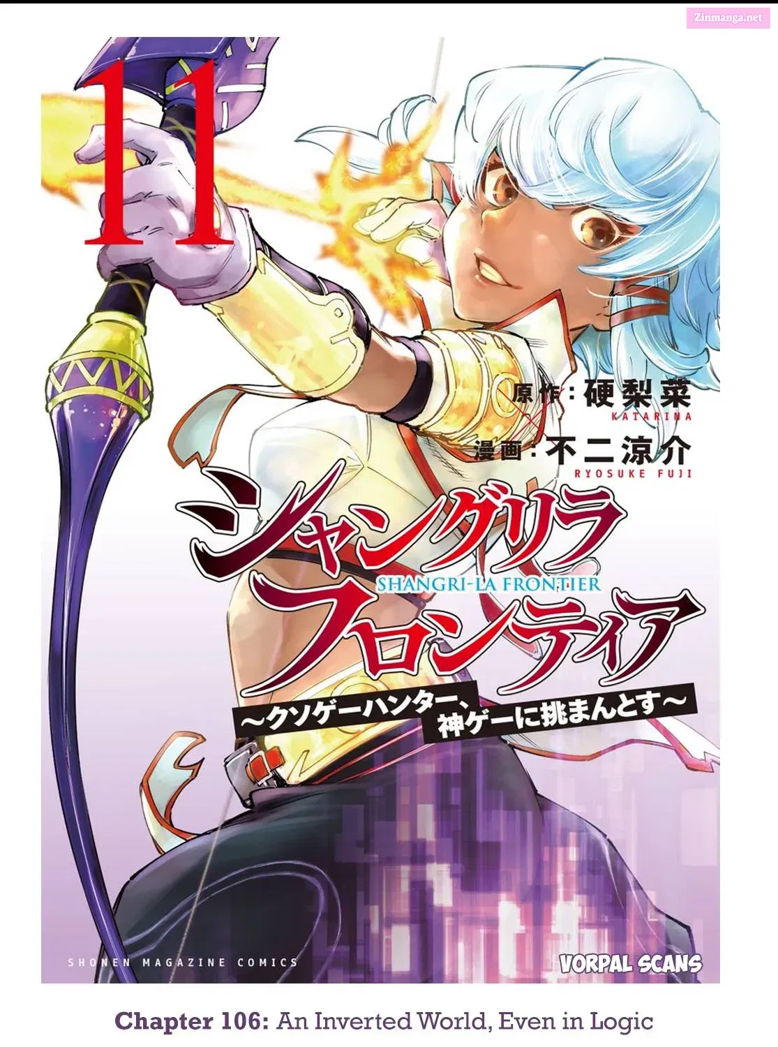 Read Shangri La Frontier EN Manga Online
