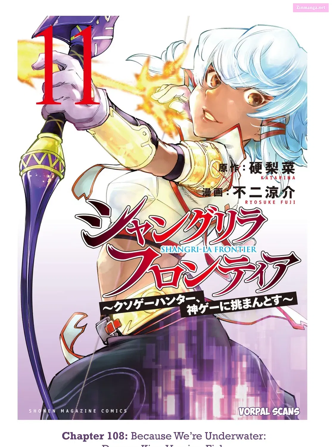 Read Shangri La Frontier EN Manga Online