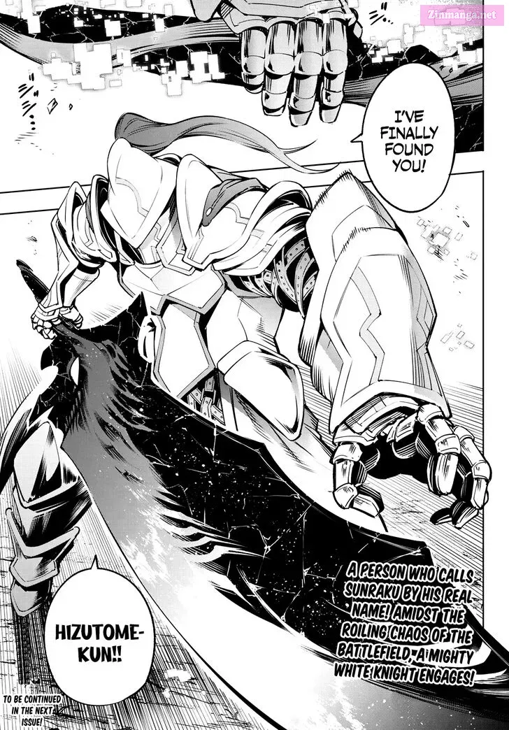 Read Shangri La Frontier EN Manga Online