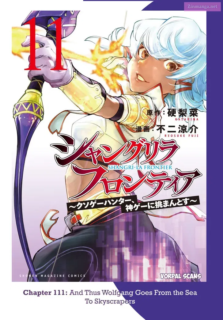 Read Shangri La Frontier EN Manga Online