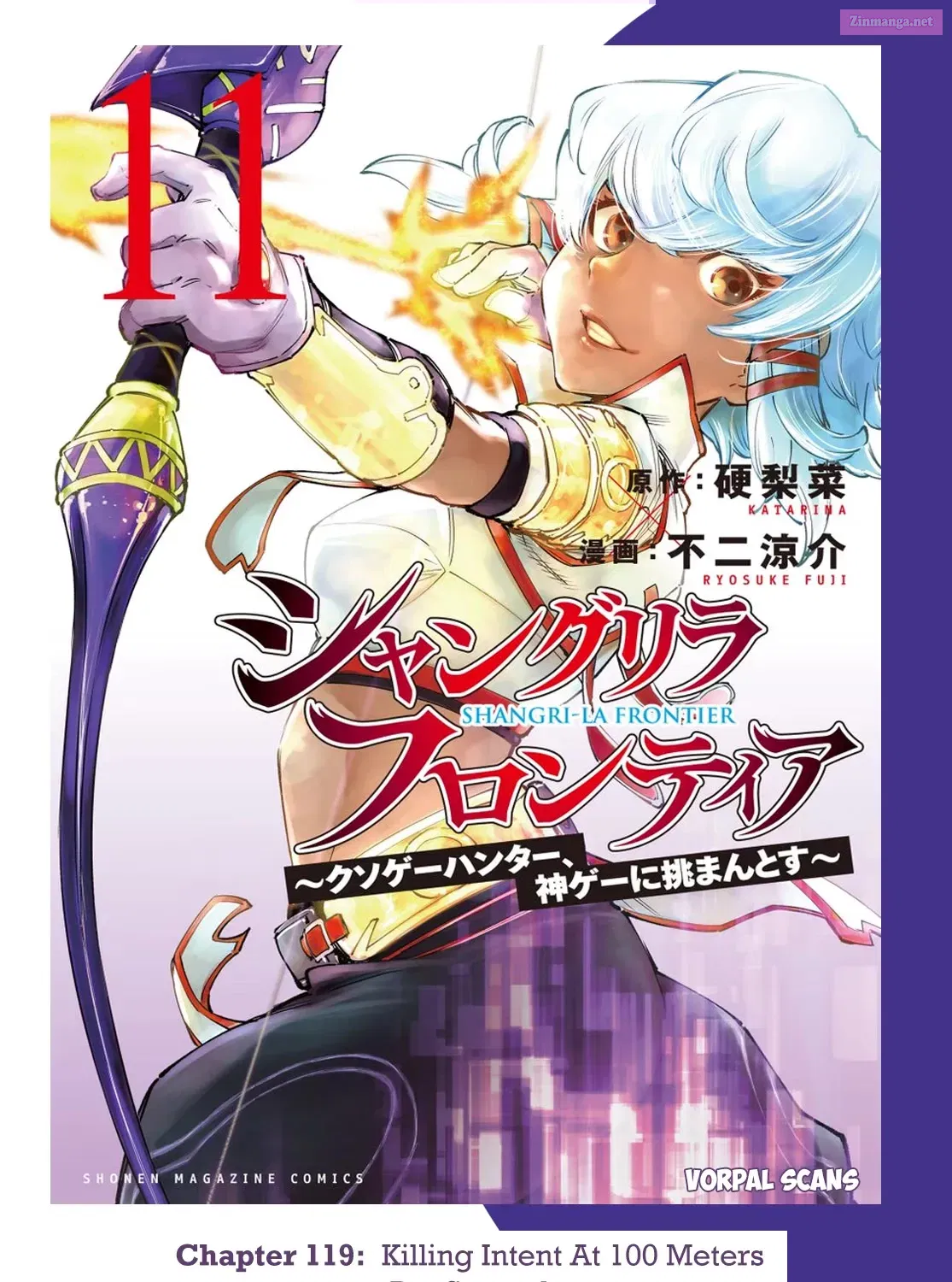 Read Shangri La Frontier EN Manga Online