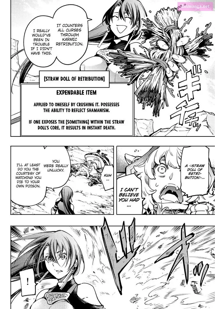 Read Shangri La Frontier EN Manga Online