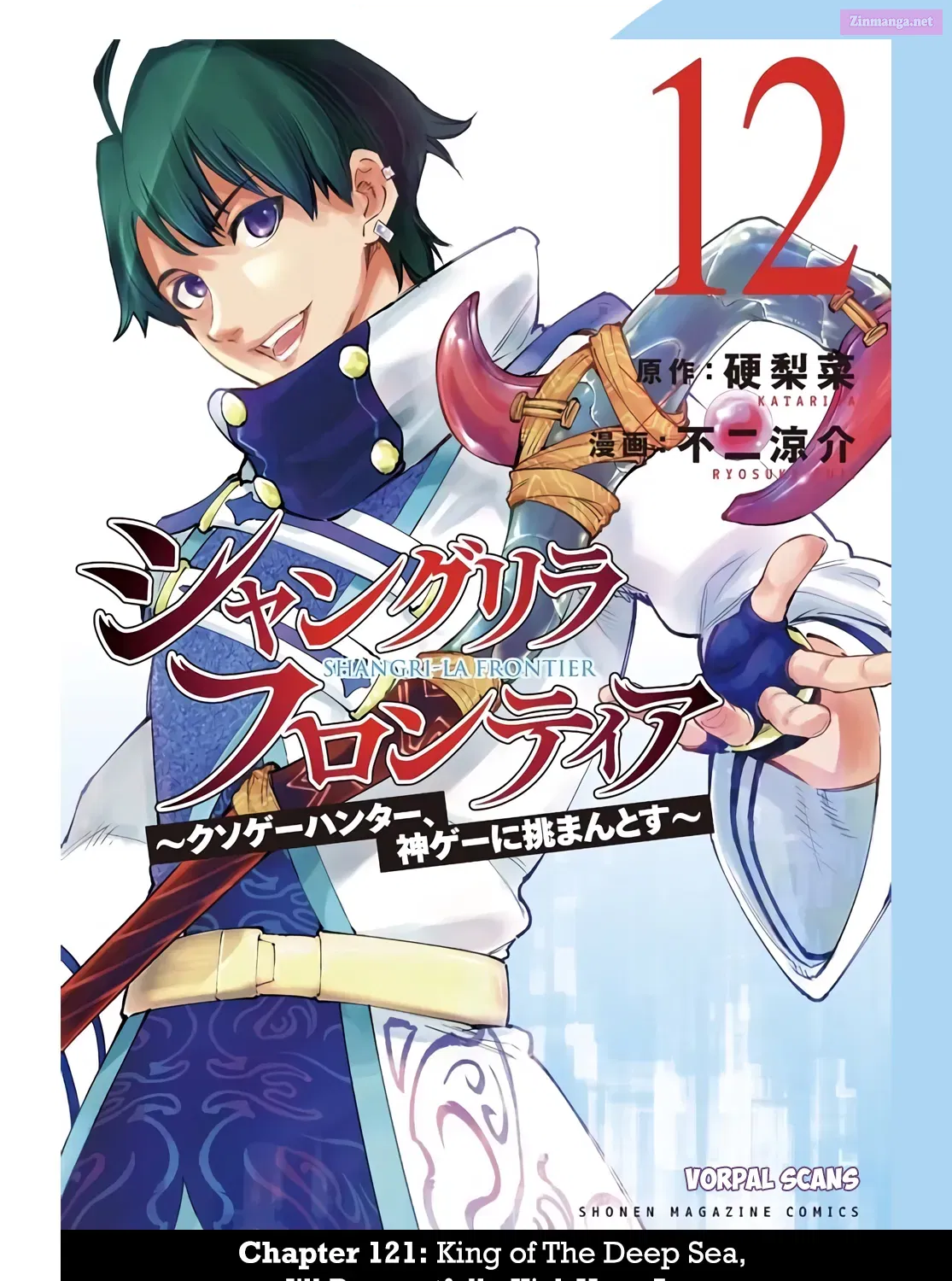 Read Shangri La Frontier EN Manga Online