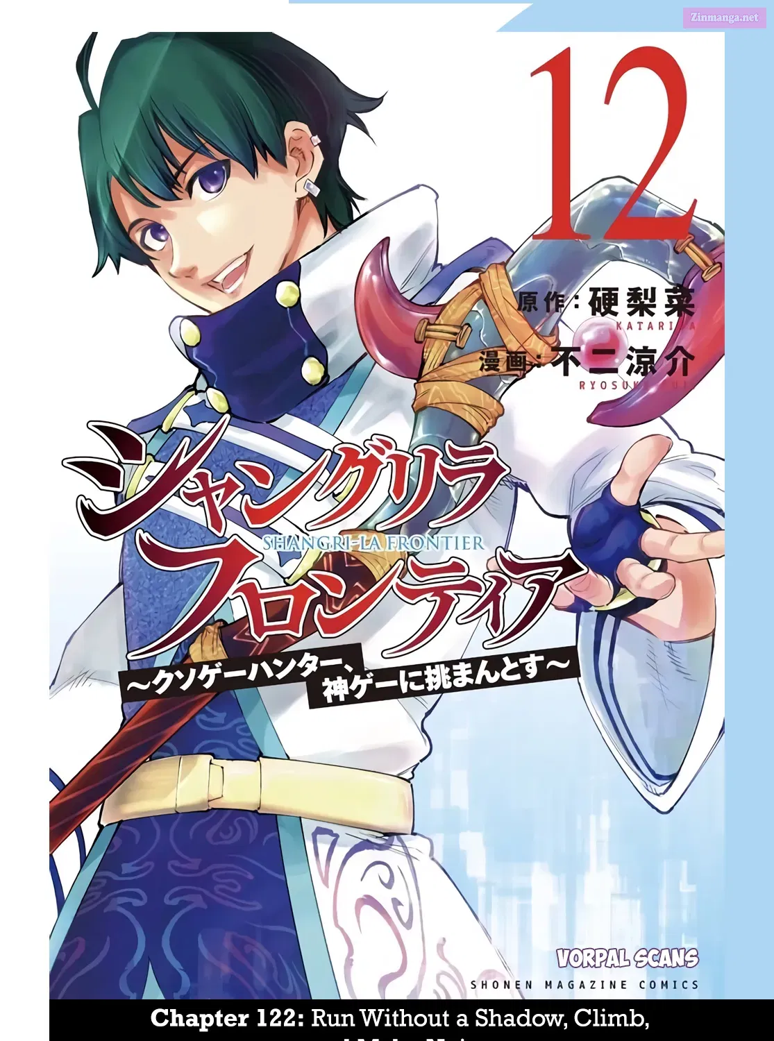 Read Shangri La Frontier EN Manga Online
