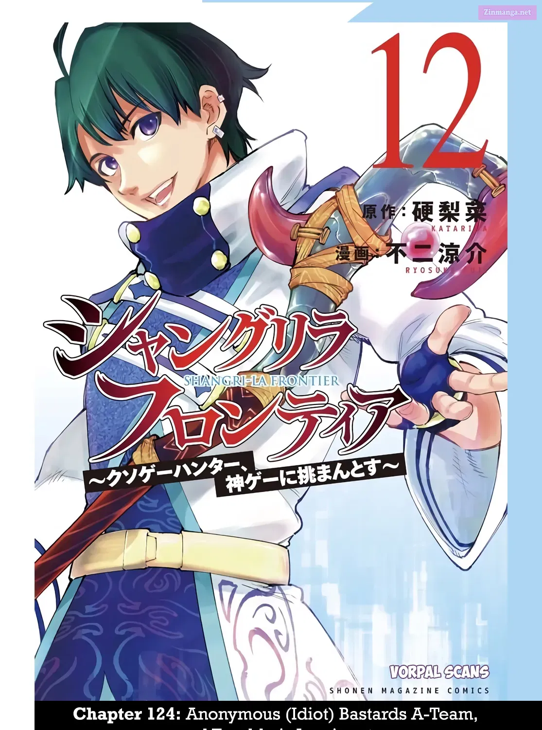 Read Shangri La Frontier EN Manga Online