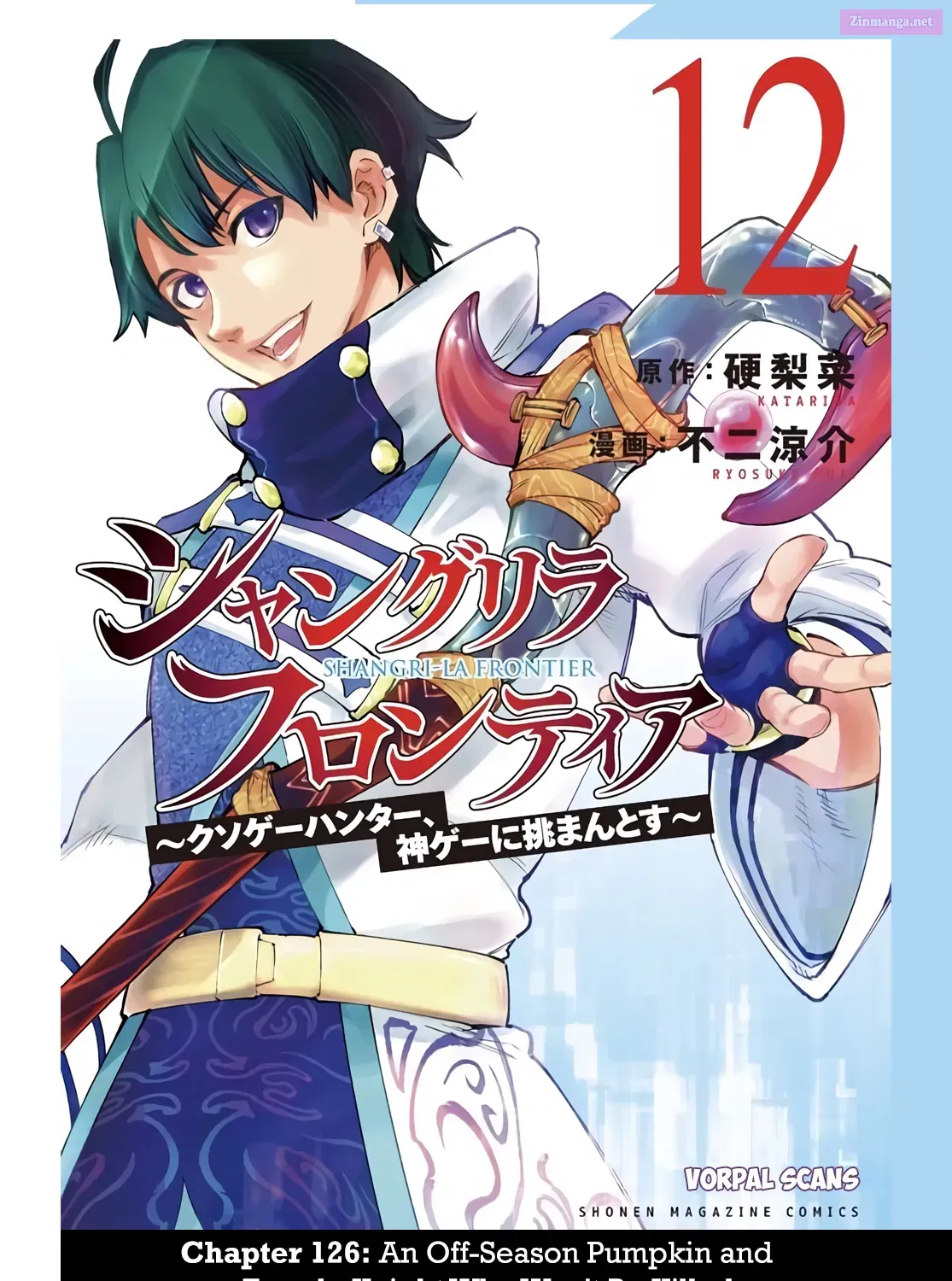 Read Shangri La Frontier EN Manga Online