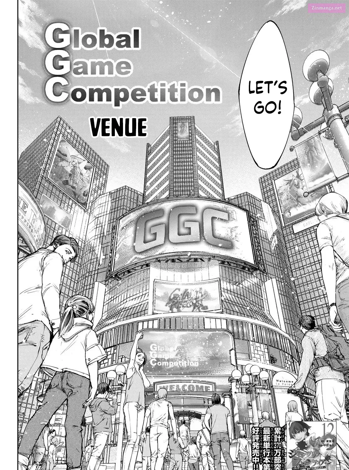 Read Shangri La Frontier EN Manga Online