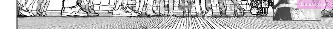Read Shangri La Frontier EN Manga Online