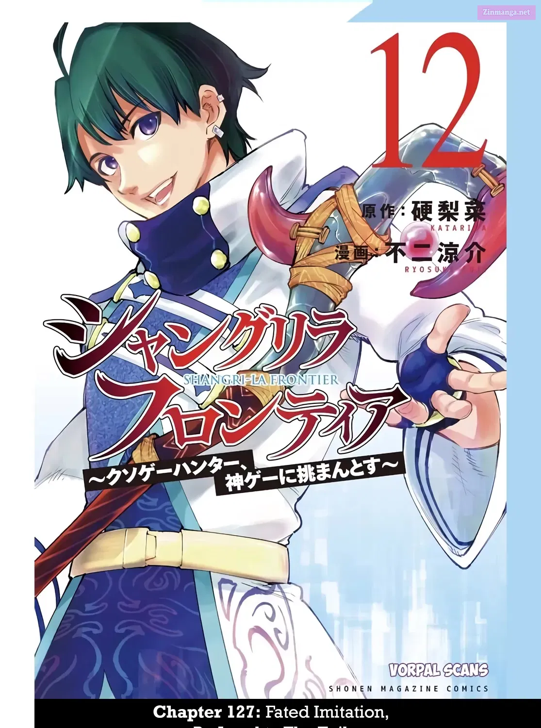 Read Shangri La Frontier EN Manga Online