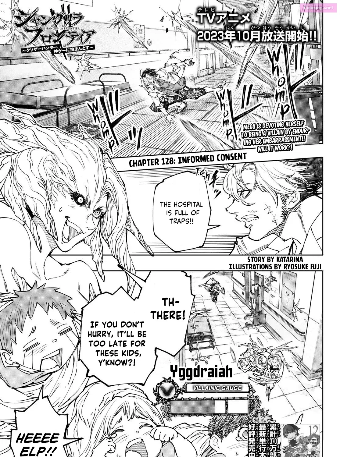 Read Shangri La Frontier EN Manga Online