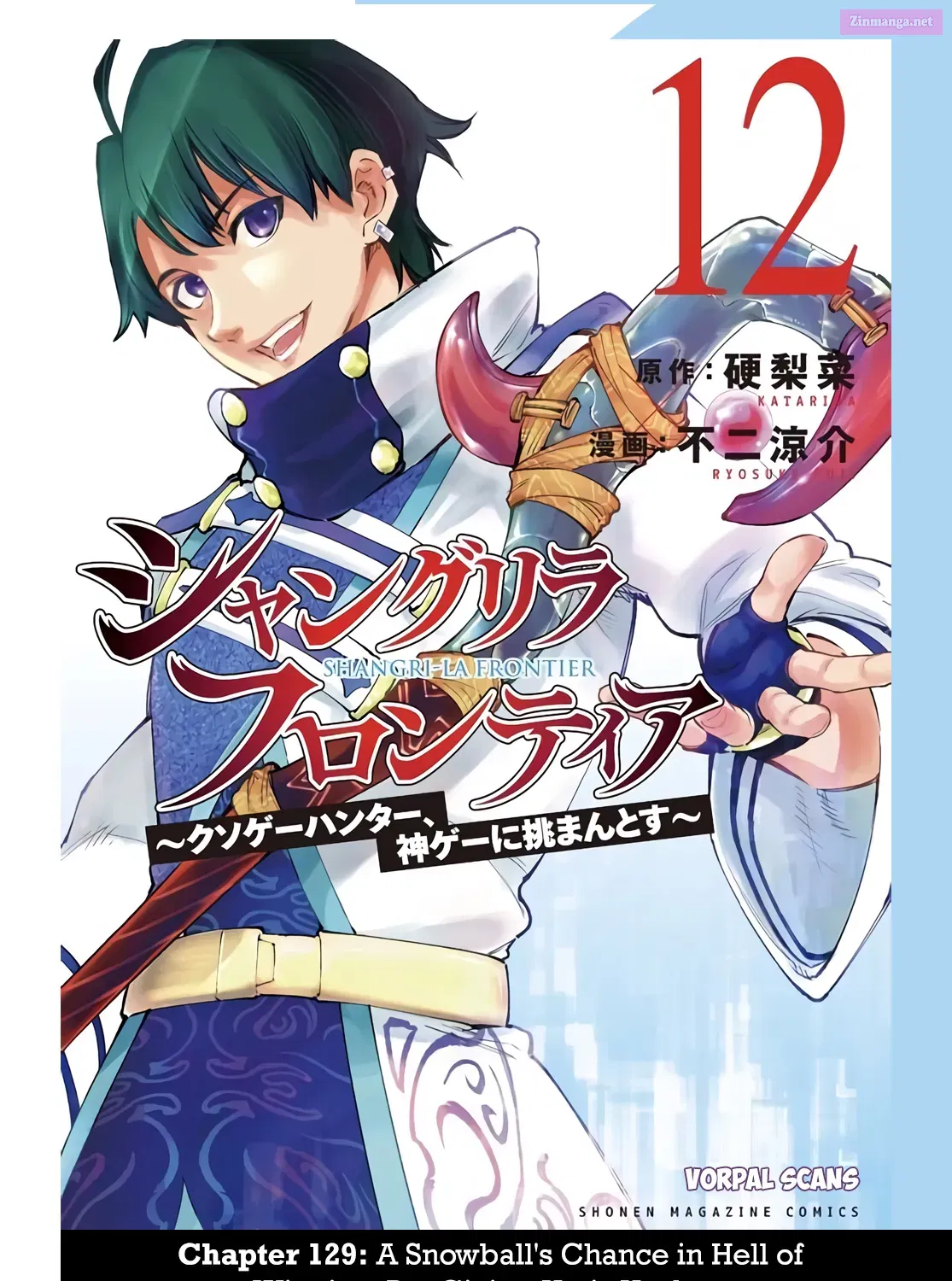 Read Shangri La Frontier EN Manga Online