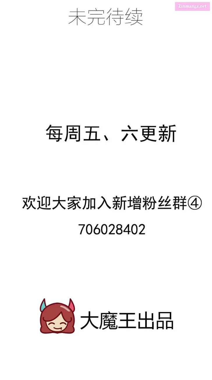 Read Shangri La Frontier EN Manga Online