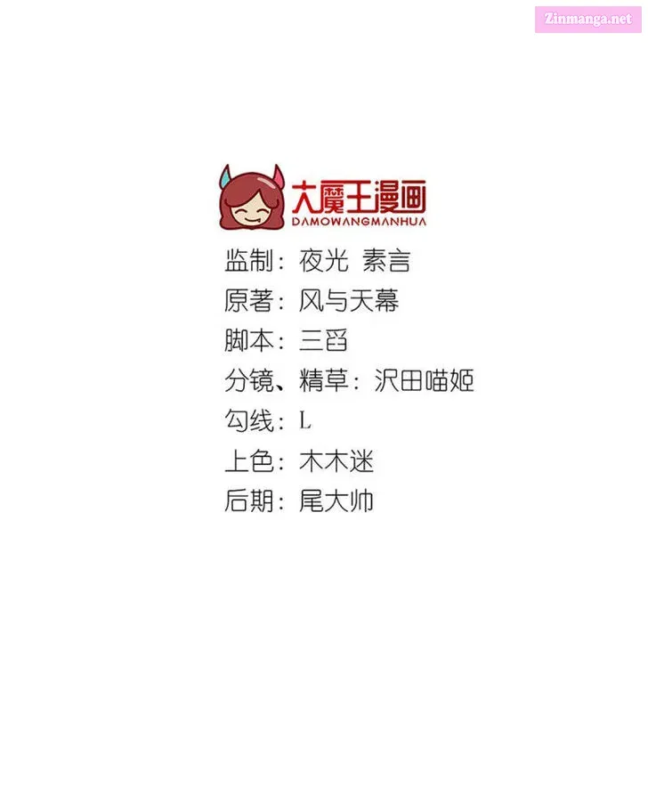 Read Shangri La Frontier EN Manga Online