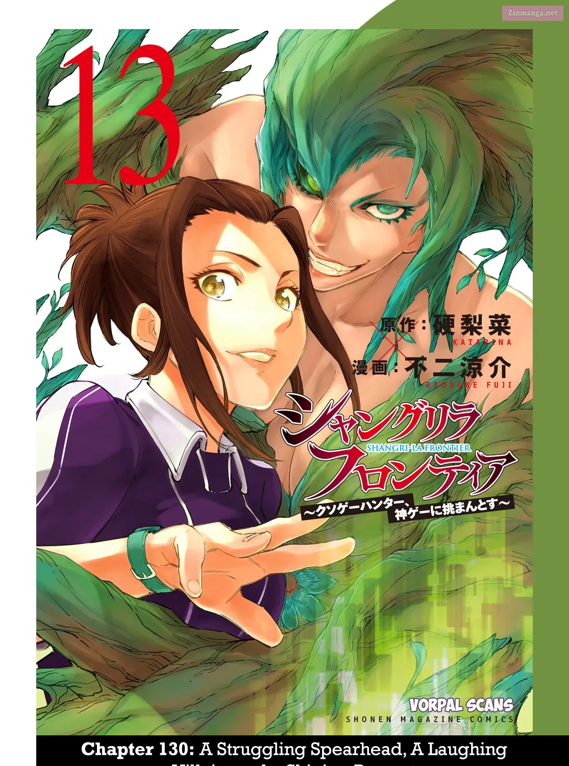 Read Shangri La Frontier EN Manga Online