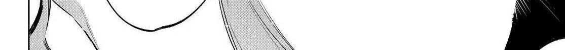 Read Shangri La Frontier EN Manga Online