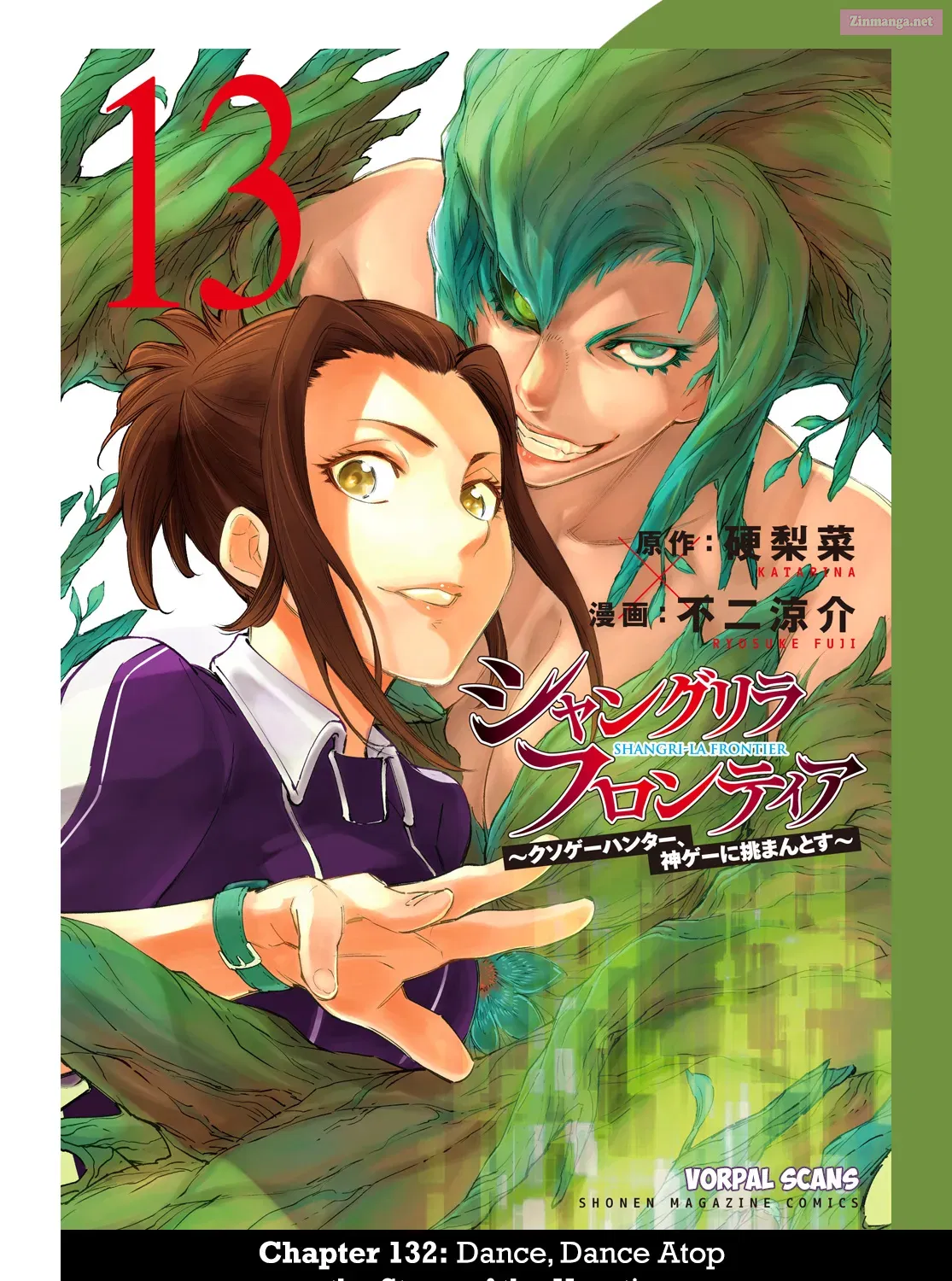 Read Shangri La Frontier EN Manga Online