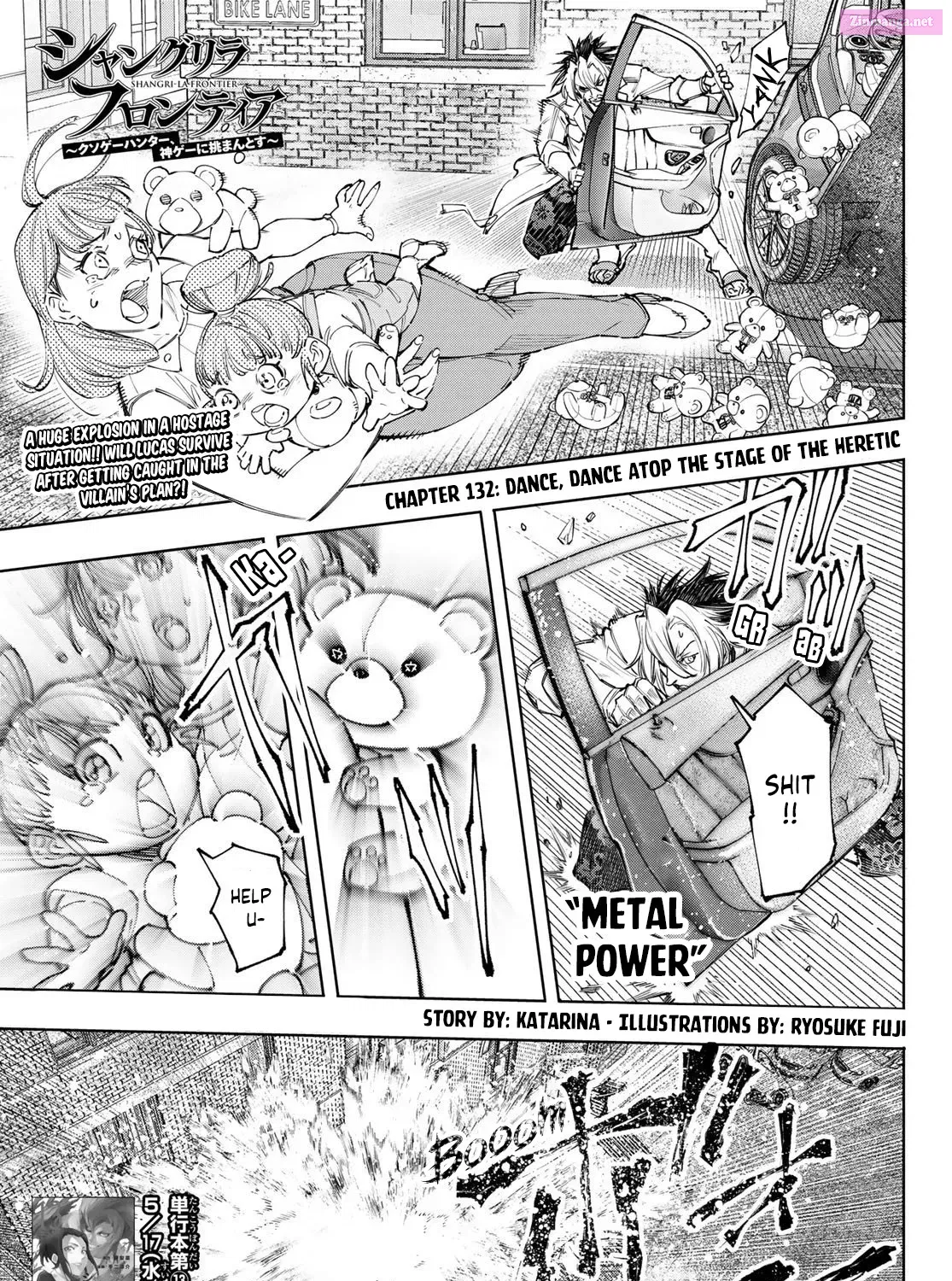 Read Shangri La Frontier EN Manga Online