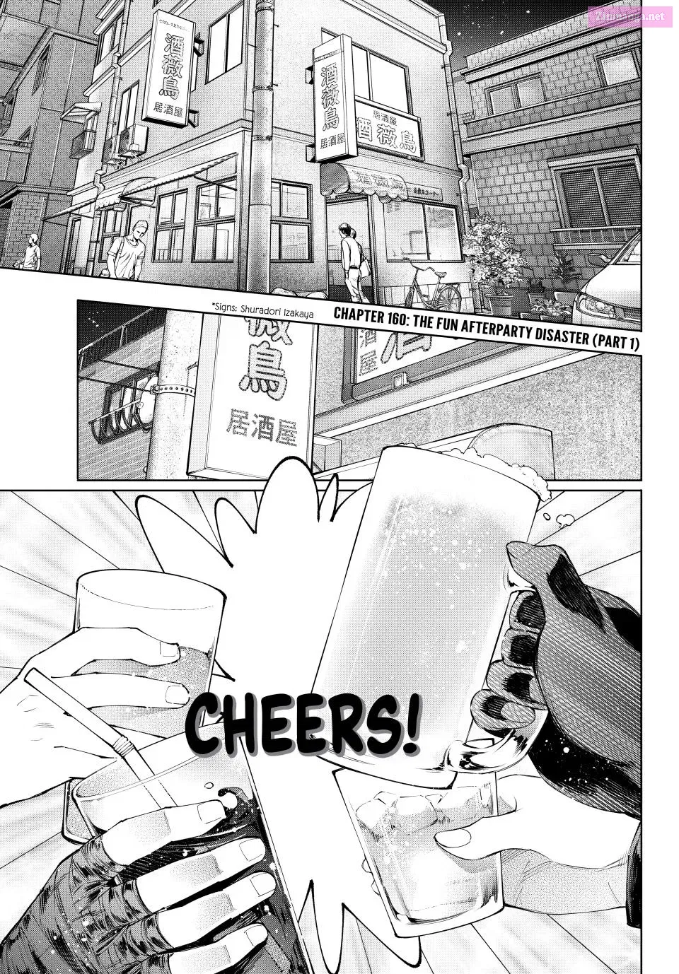 Read Shangri La Frontier EN Manga Online