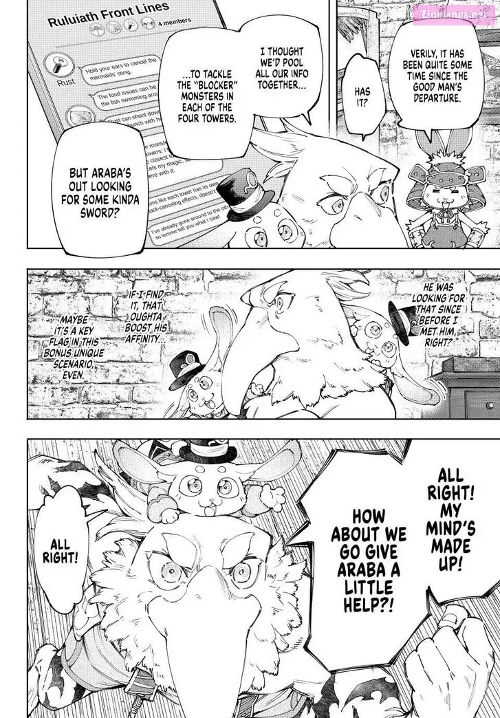 Read Shangri La Frontier EN Manga Online