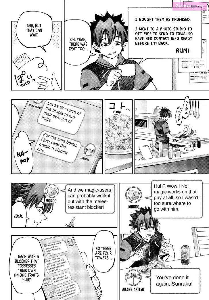 Read Shangri La Frontier EN Manga Online