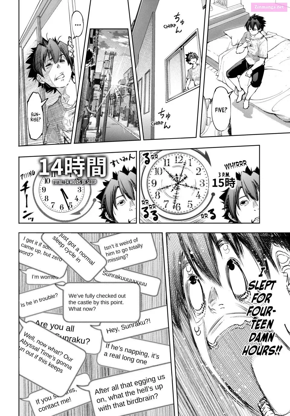 Read Shangri La Frontier EN Manga Online