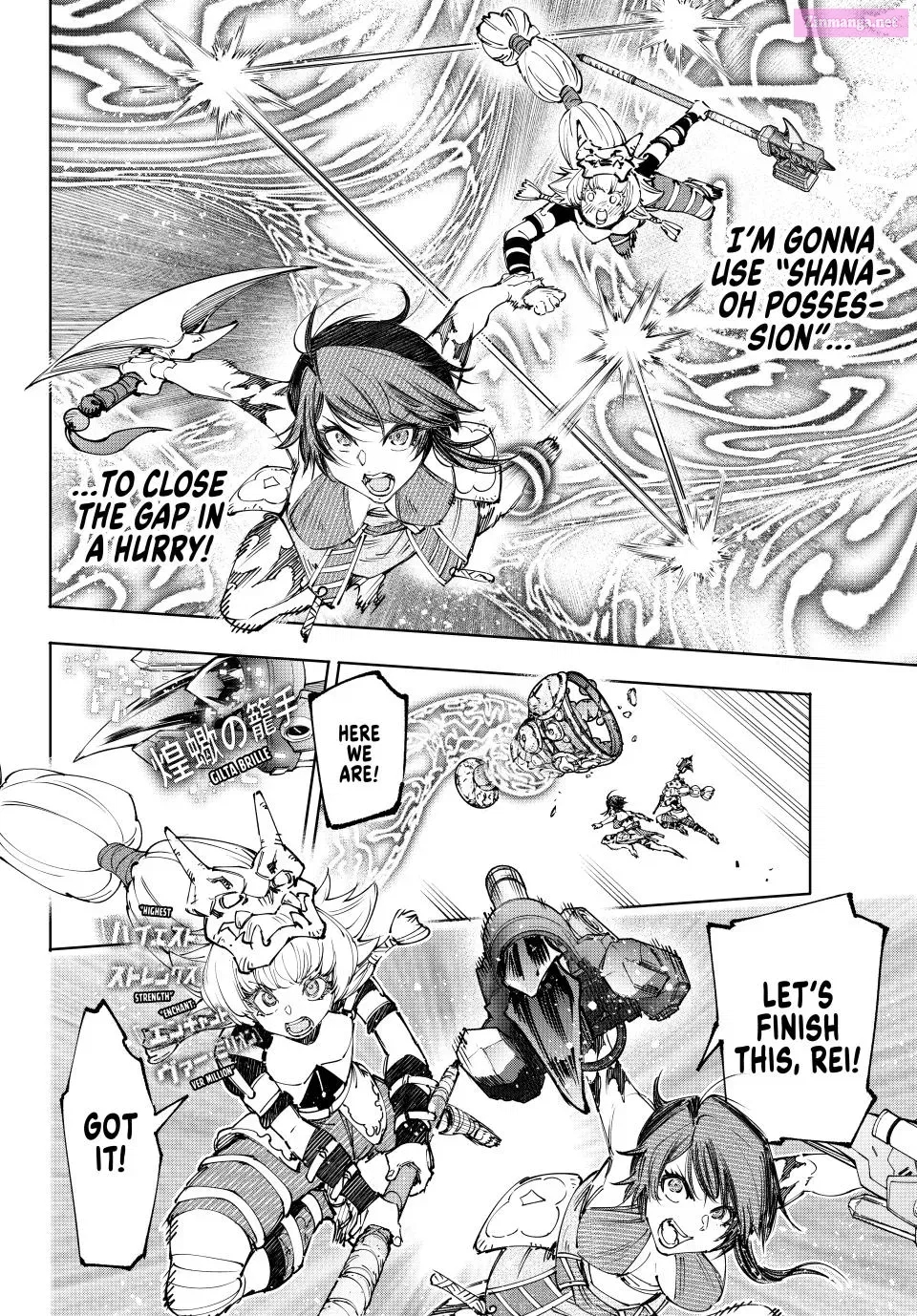 Read Shangri La Frontier EN Manga Online