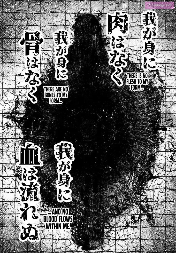 Read Shangri La Frontier EN Manga Online