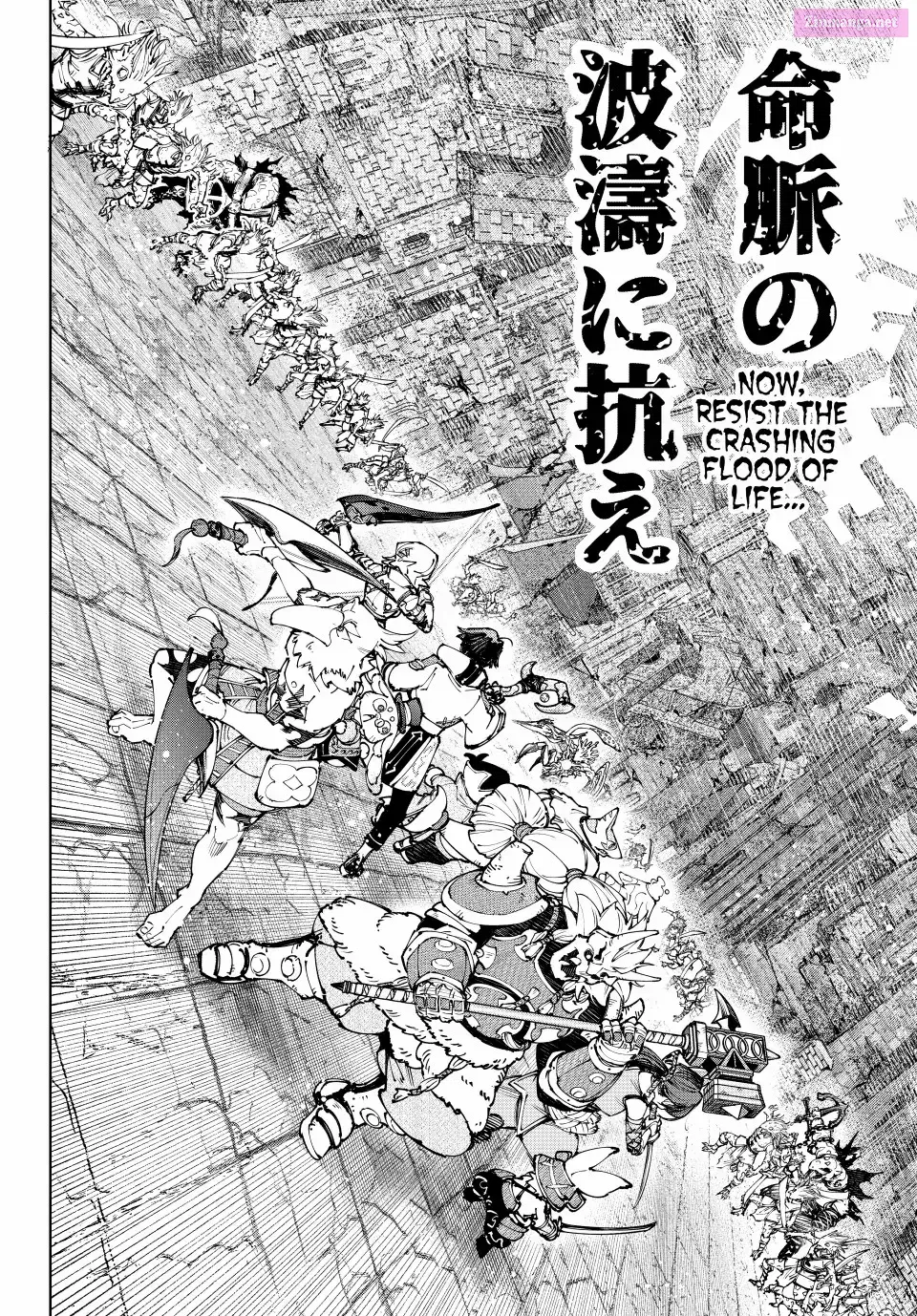 Read Shangri La Frontier EN Manga Online