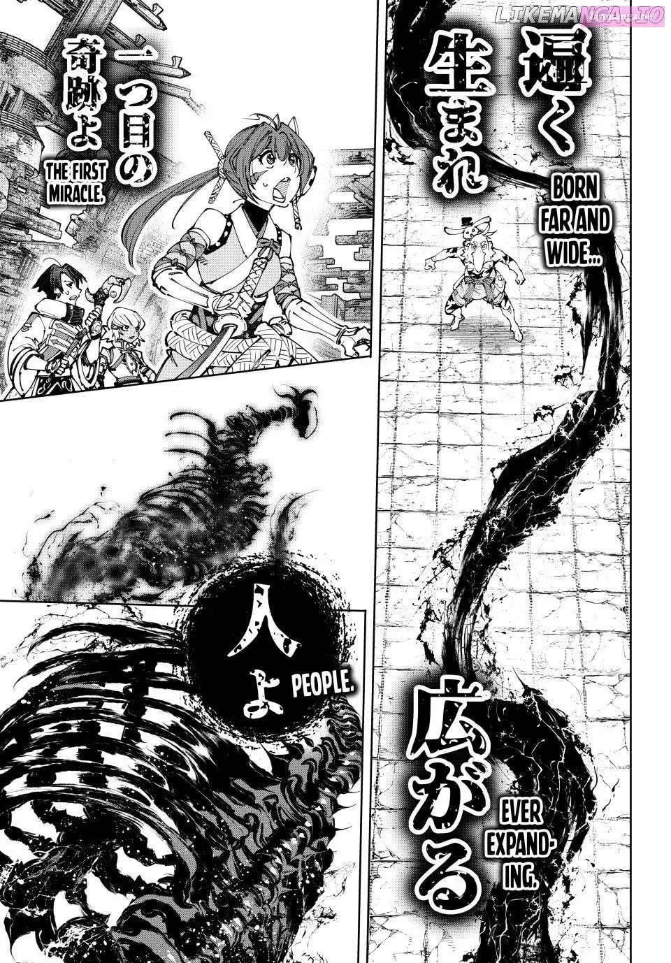 Read Shangri La Frontier EN Manga Online