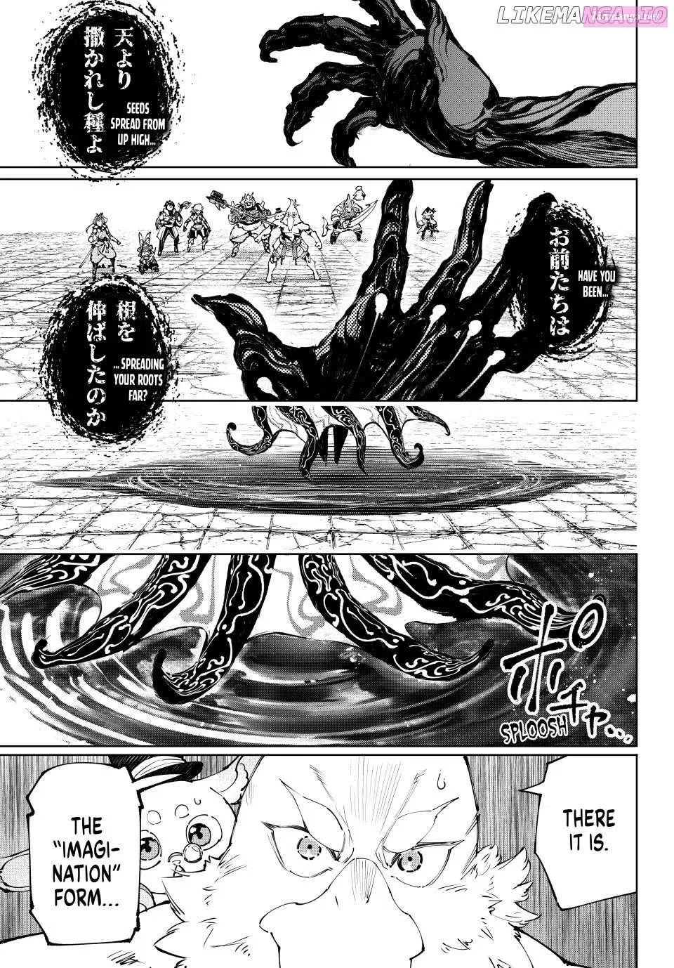 Read Shangri La Frontier EN Manga Online