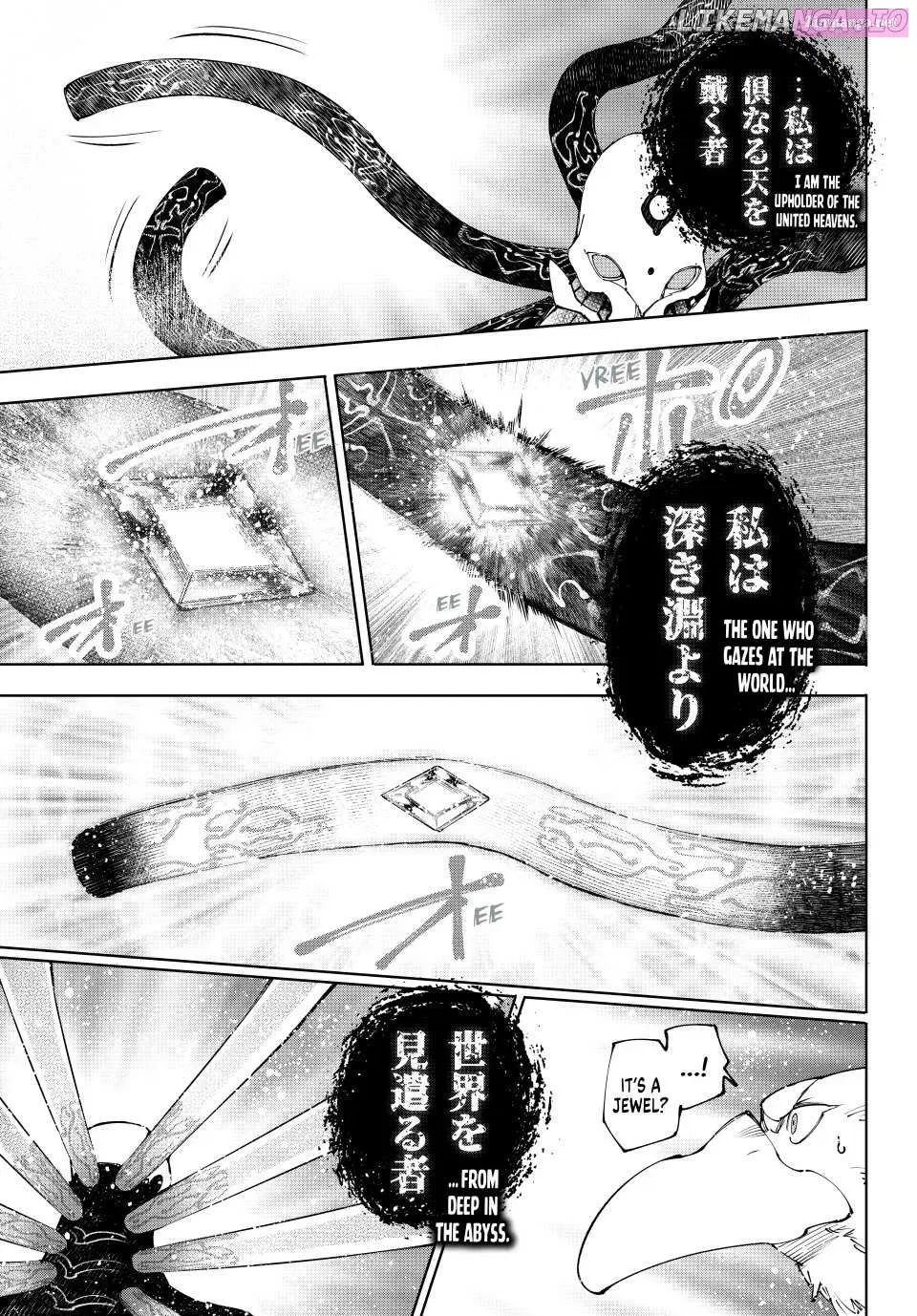 Read Shangri La Frontier EN Manga Online