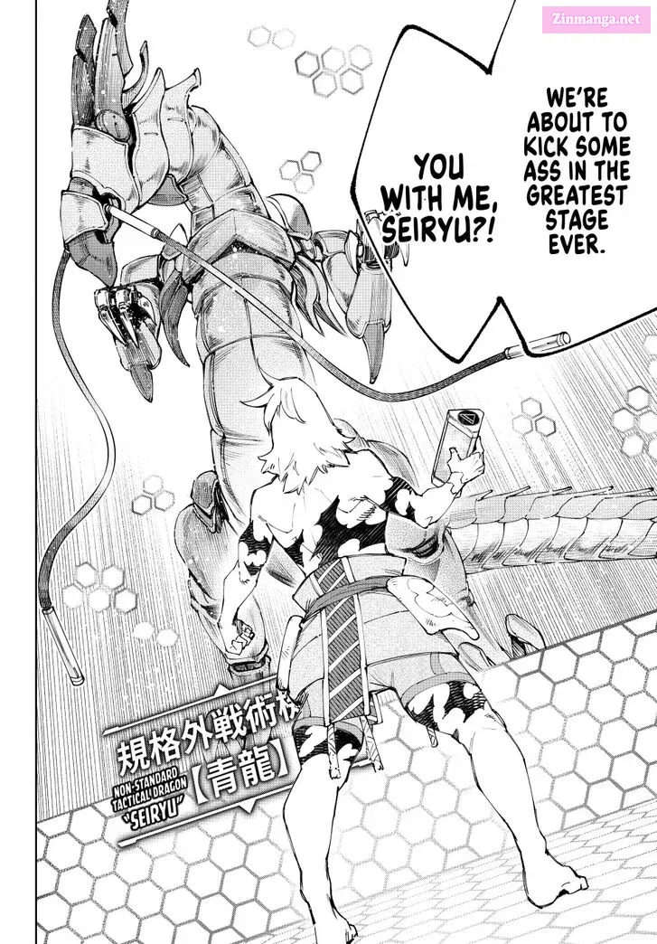 Read Shangri La Frontier EN Manga Online