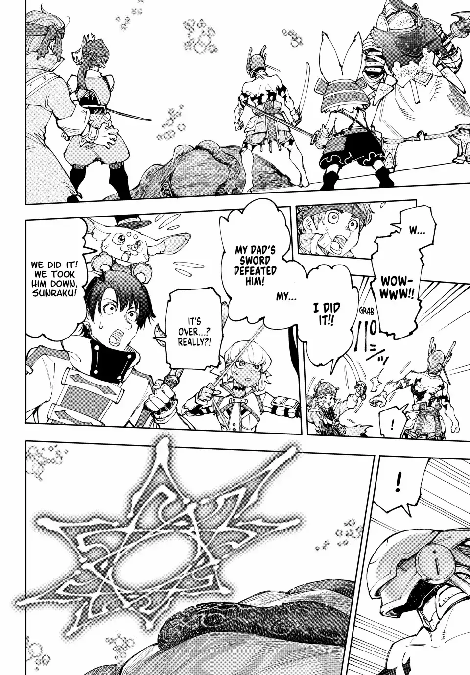 Read Shangri La Frontier EN Manga Online