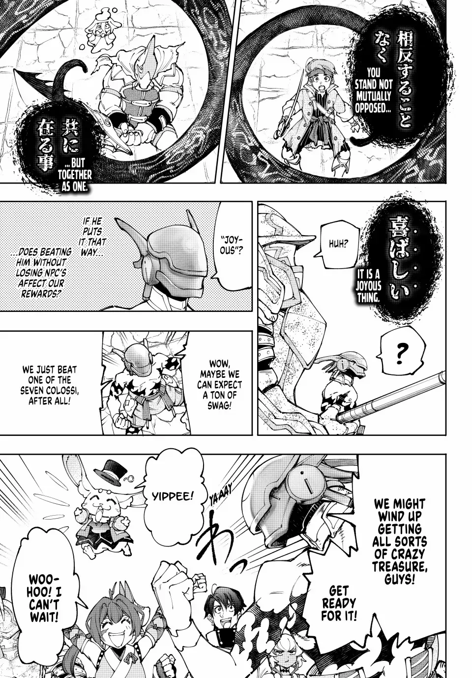 Read Shangri La Frontier EN Manga Online