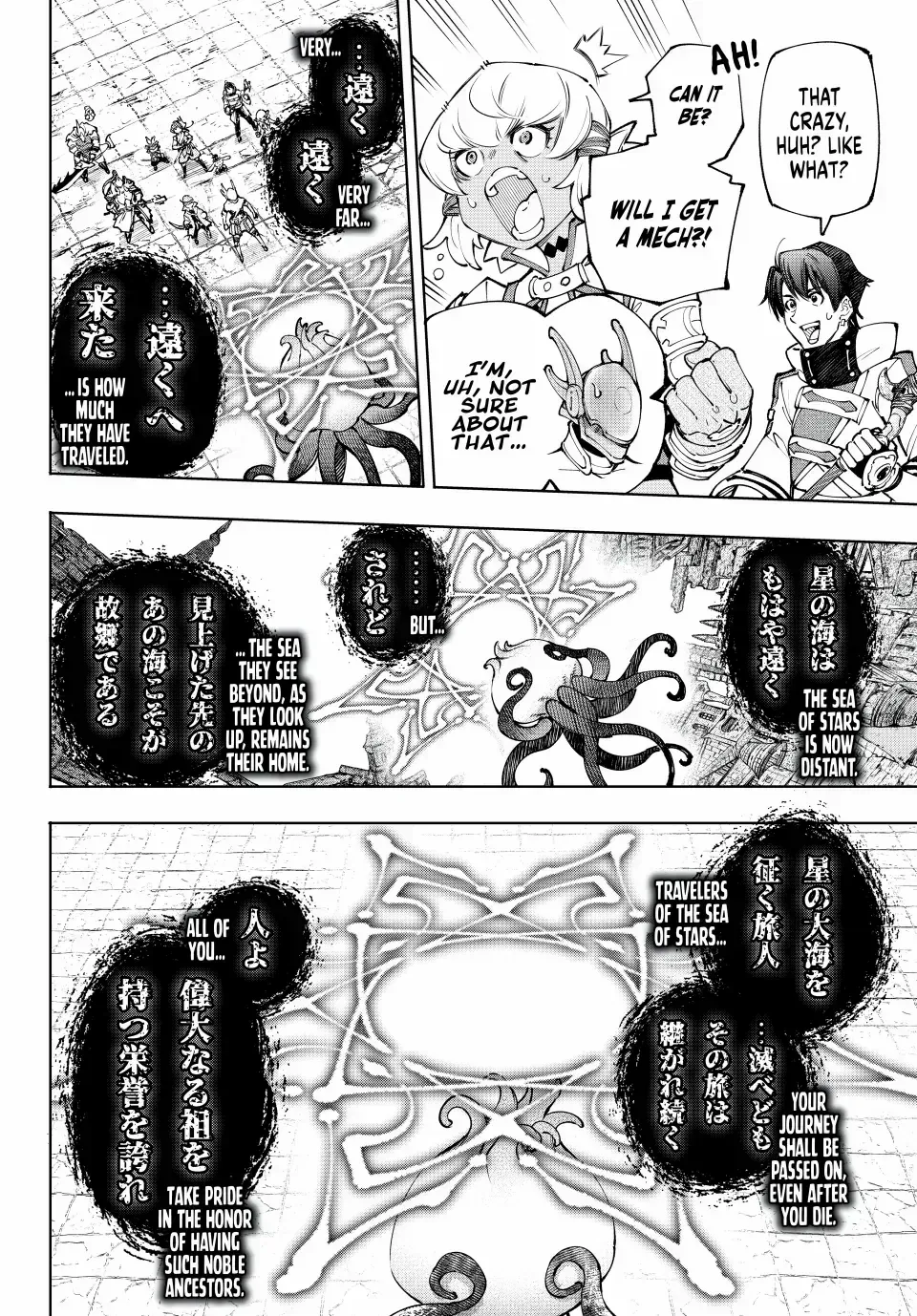 Read Shangri La Frontier EN Manga Online