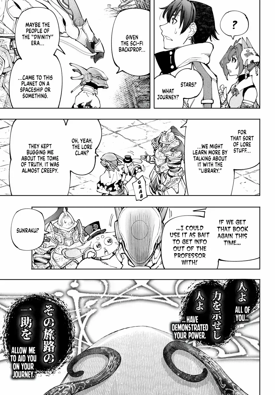 Read Shangri La Frontier EN Manga Online