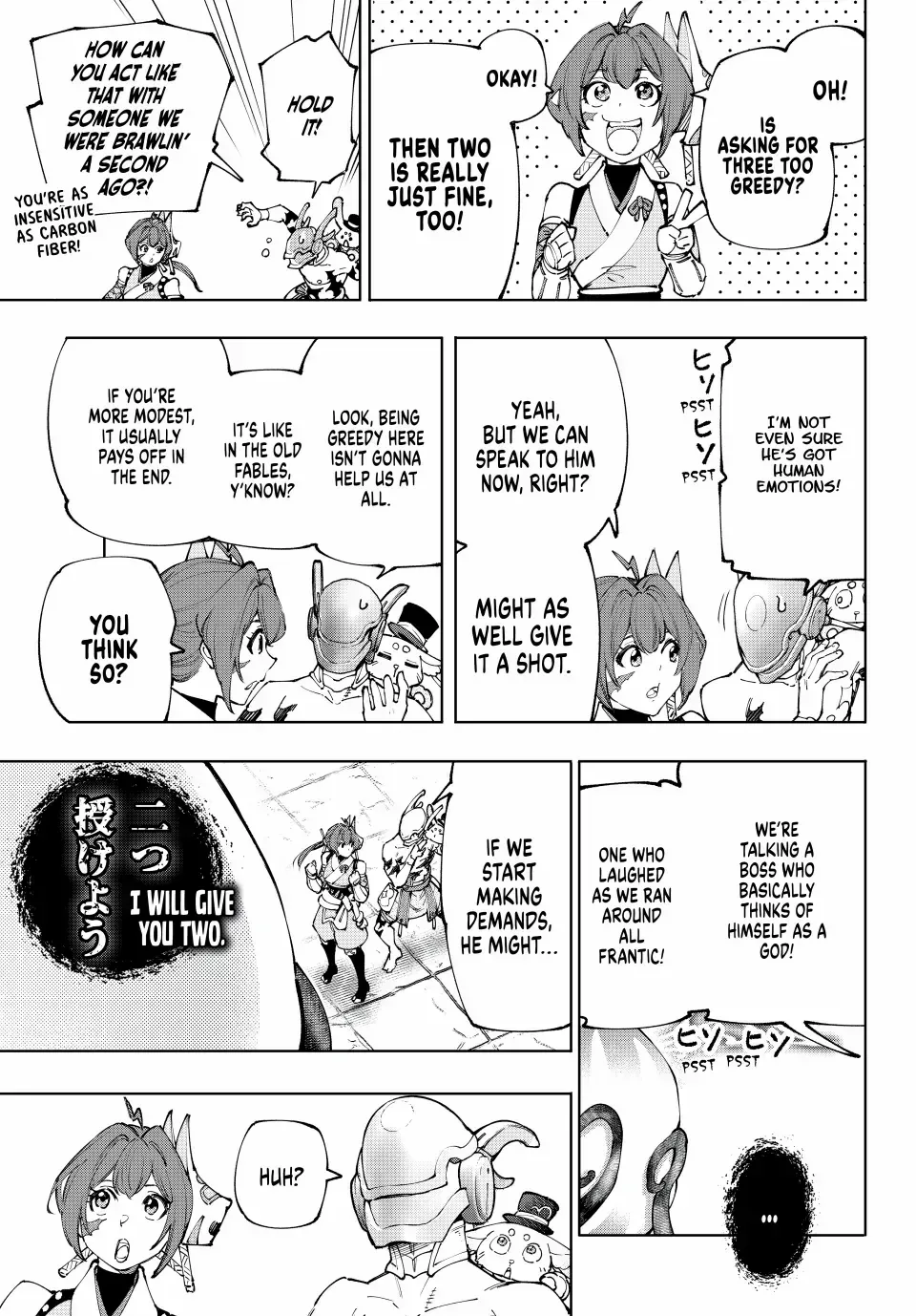 Read Shangri La Frontier EN Manga Online