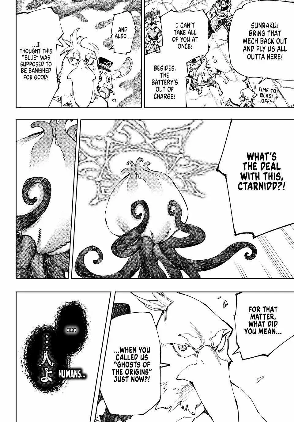 Read Shangri La Frontier EN Manga Online