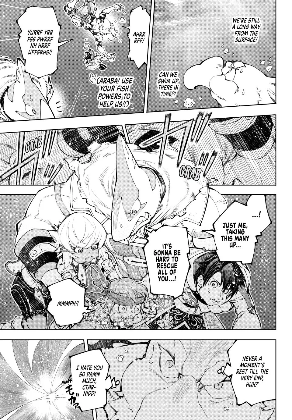 Read Shangri La Frontier EN Manga Online