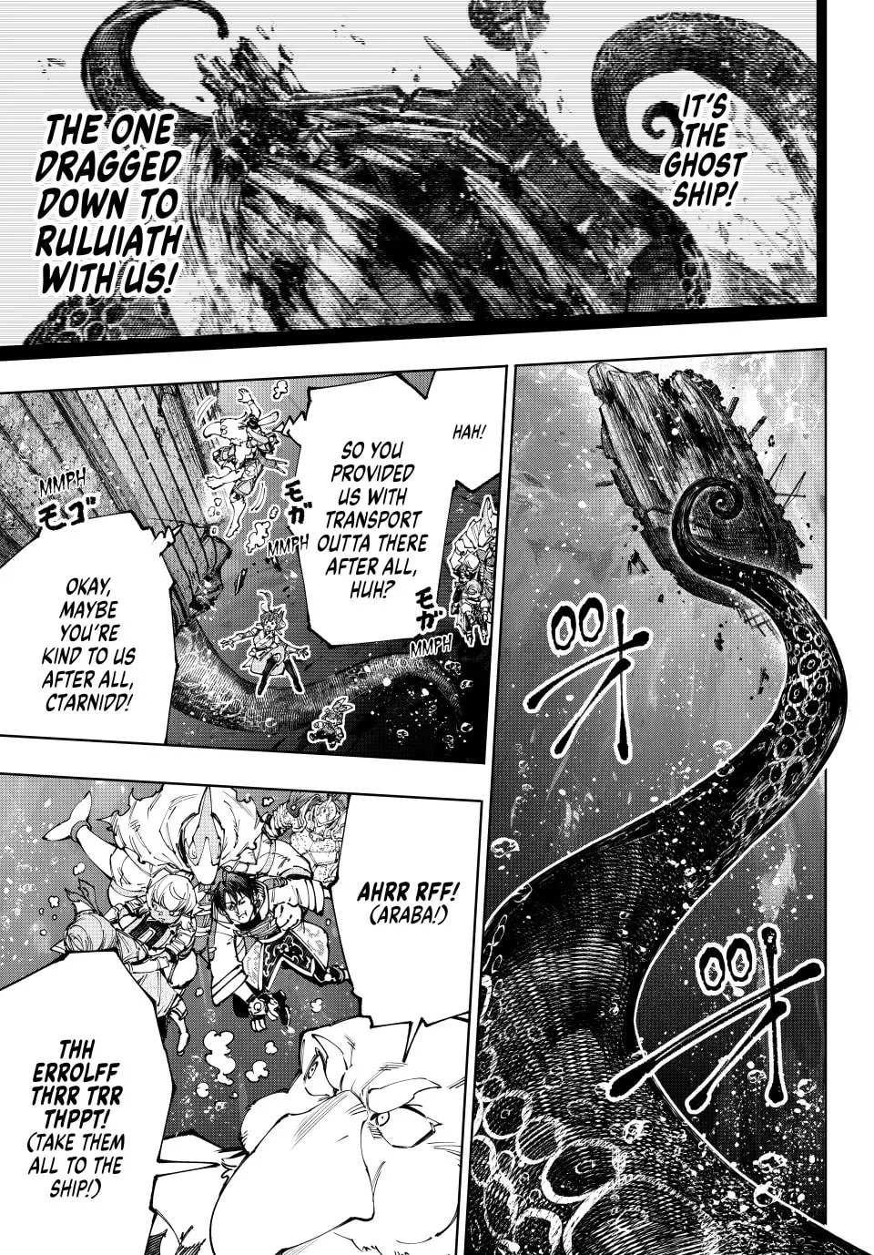 Read Shangri La Frontier EN Manga Online