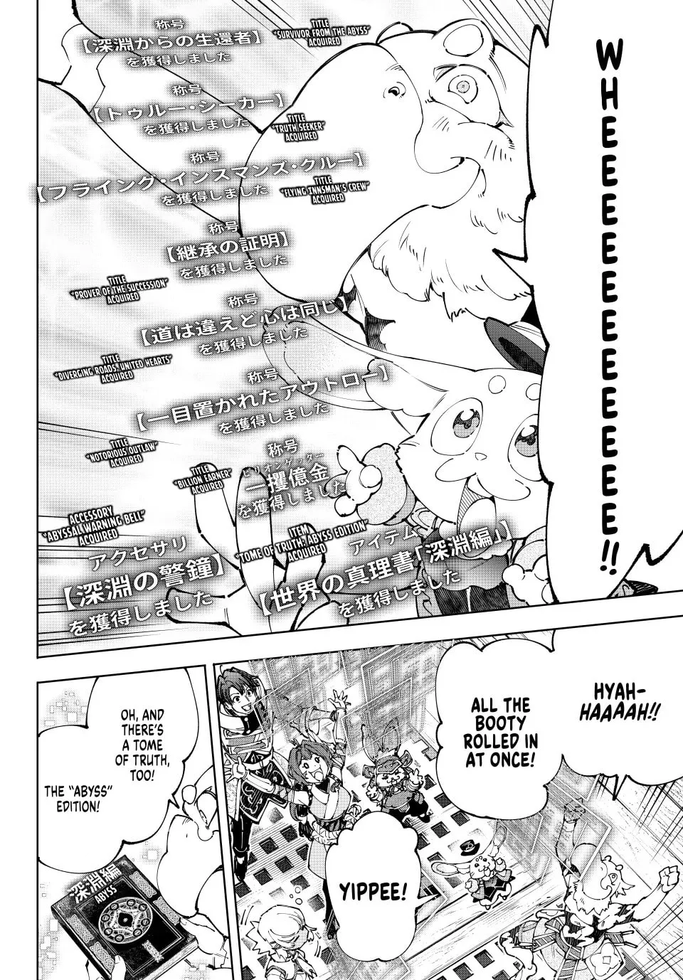 Read Shangri La Frontier EN Manga Online