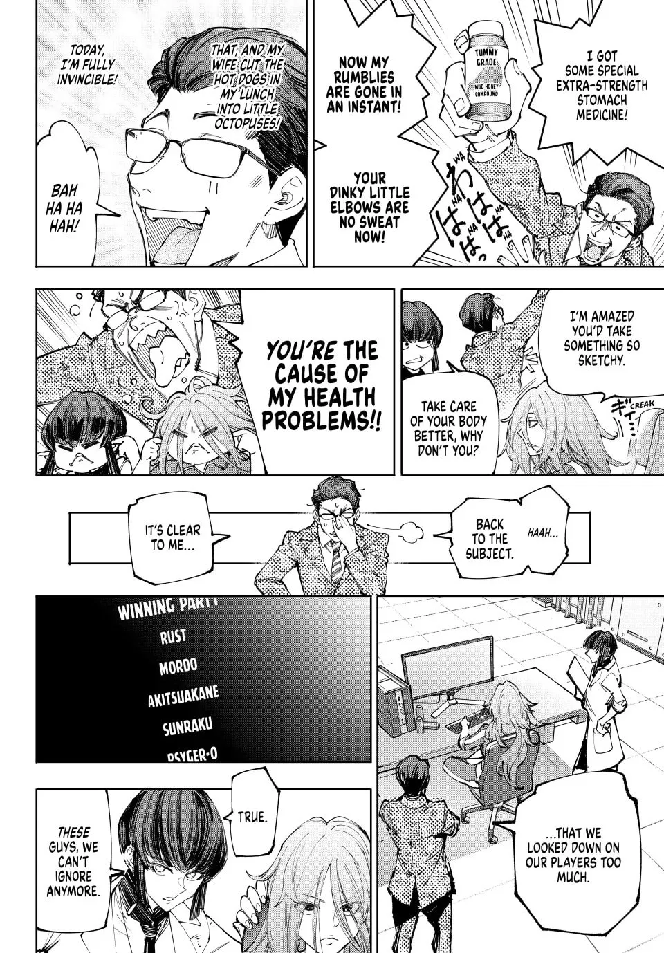 Read Shangri La Frontier EN Manga Online