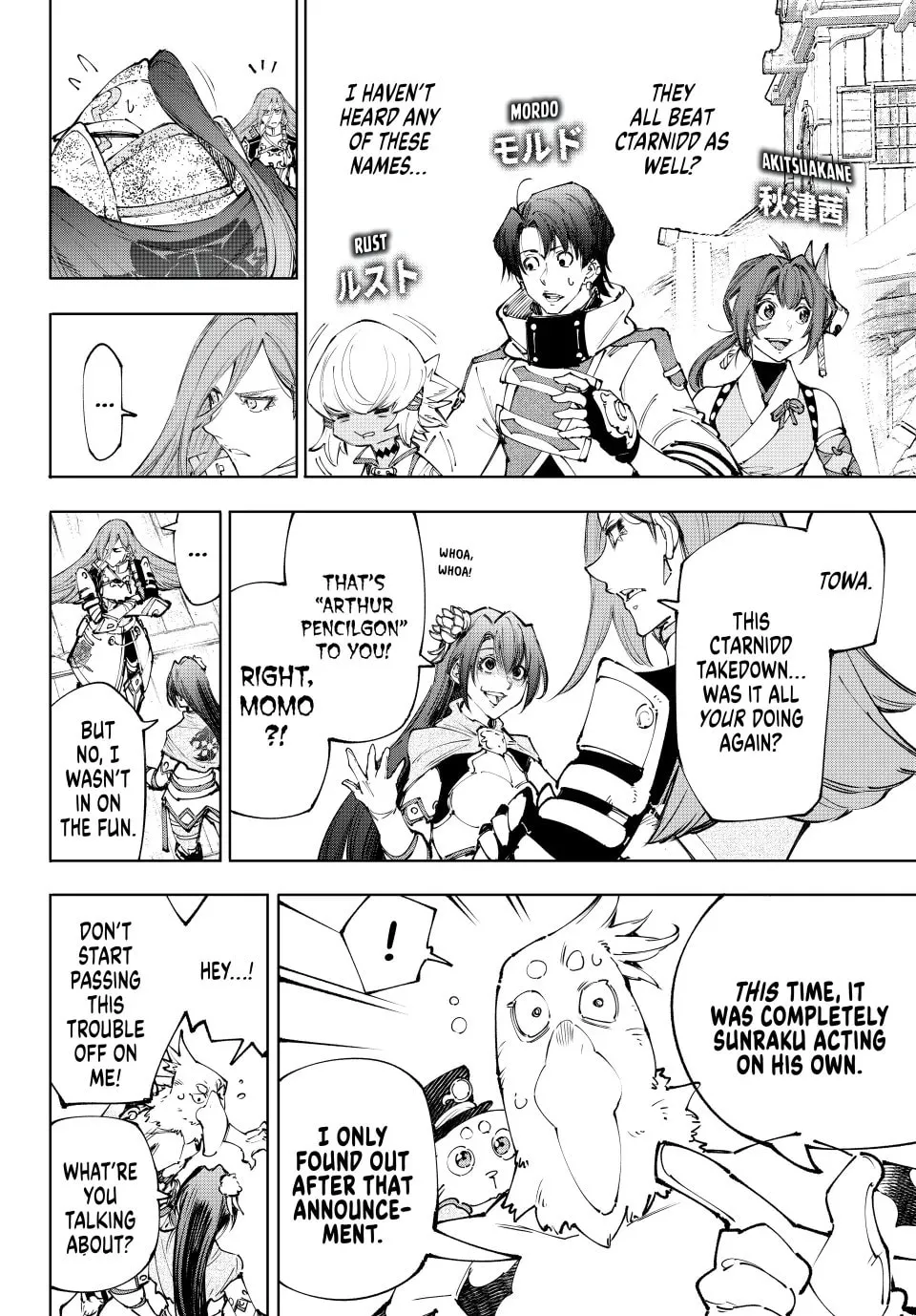 Read Shangri La Frontier EN Manga Online