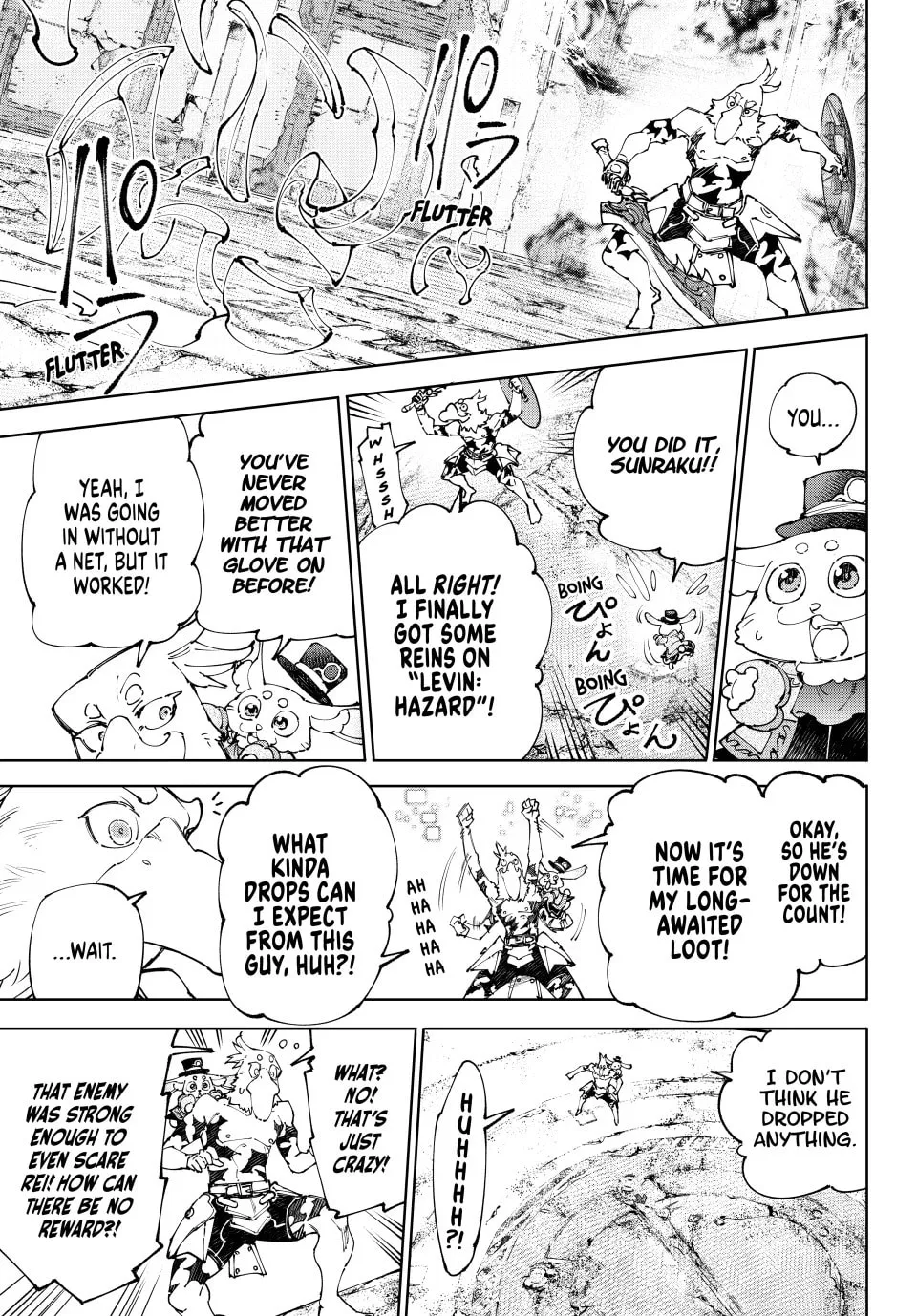 Read Shangri La Frontier EN Manga Online