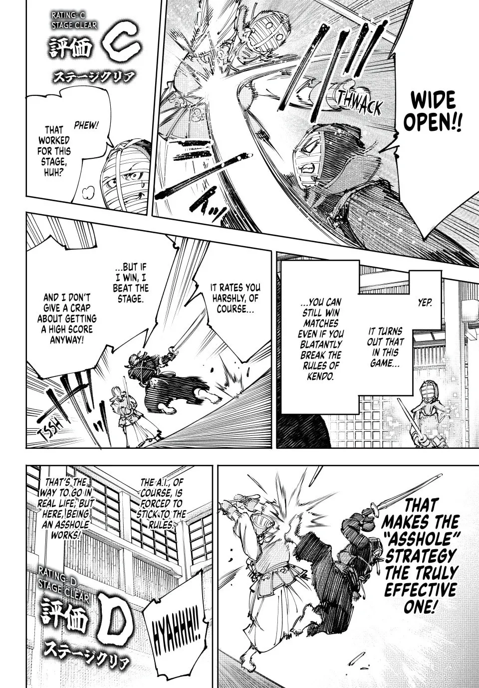 Read Shangri La Frontier EN Manga Online