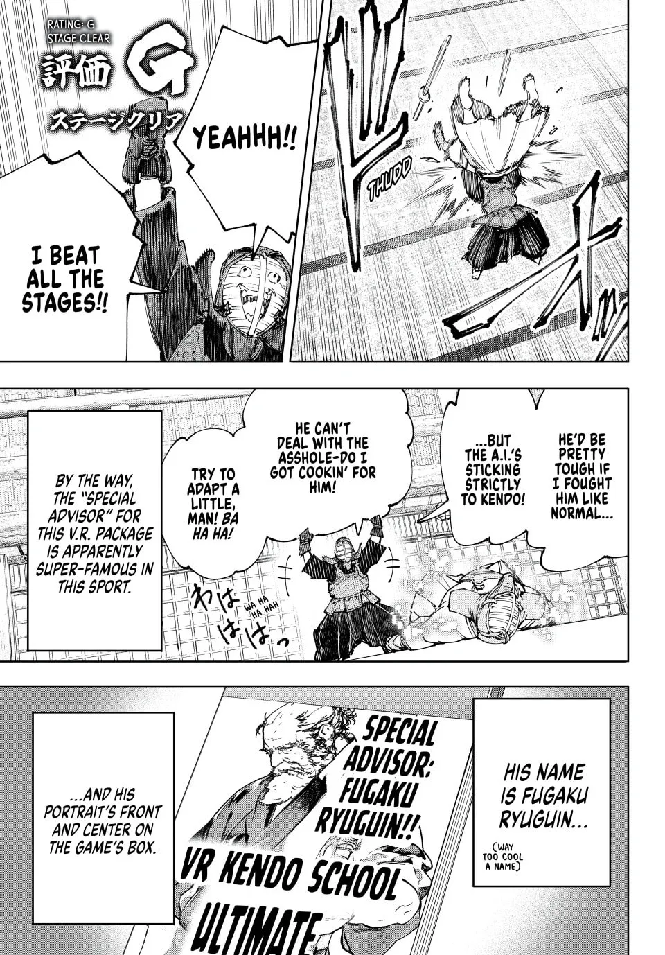 Read Shangri La Frontier EN Manga Online